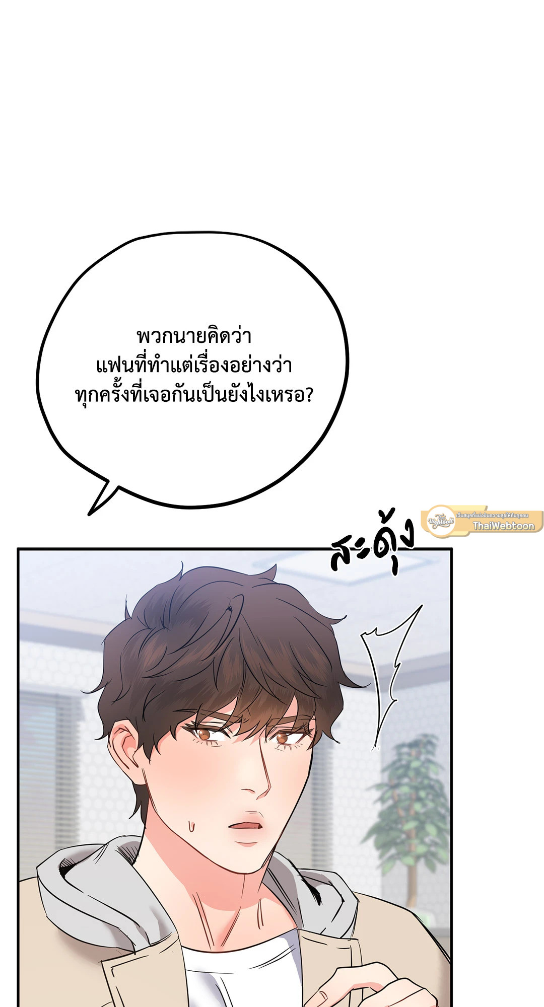 หน้า 68