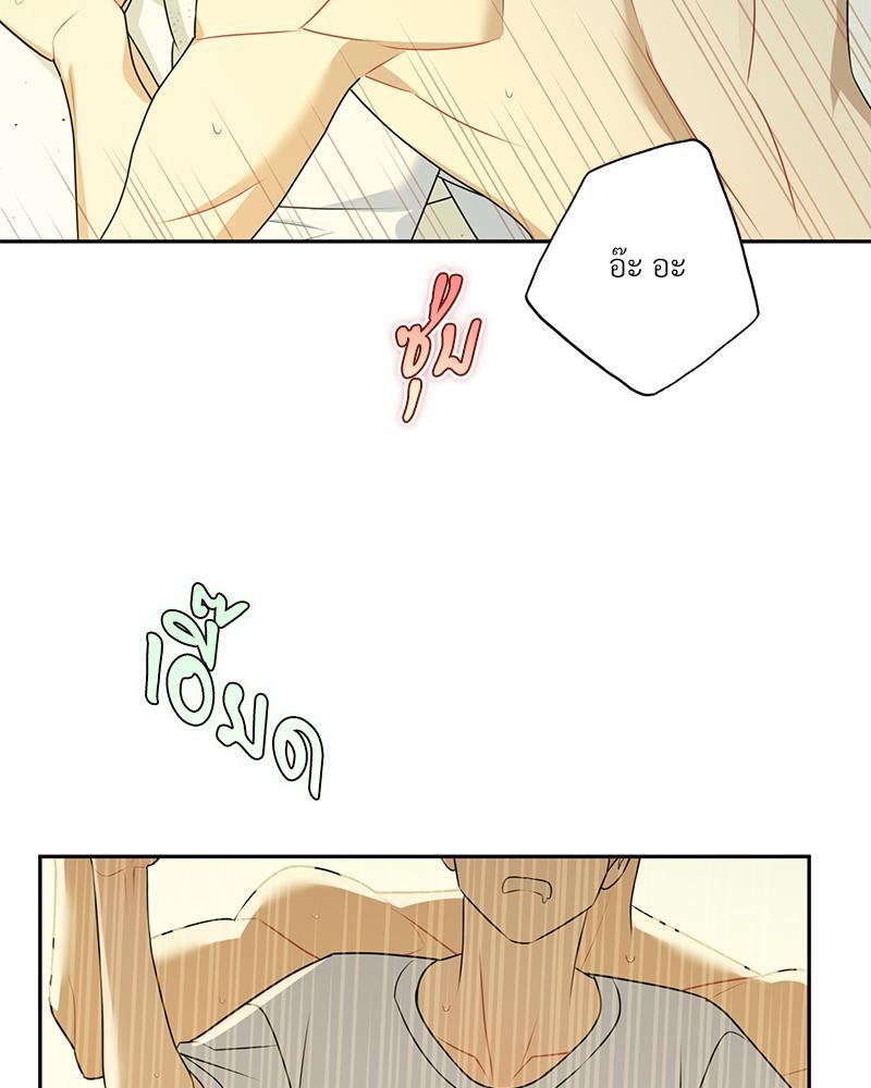 หน้า 52