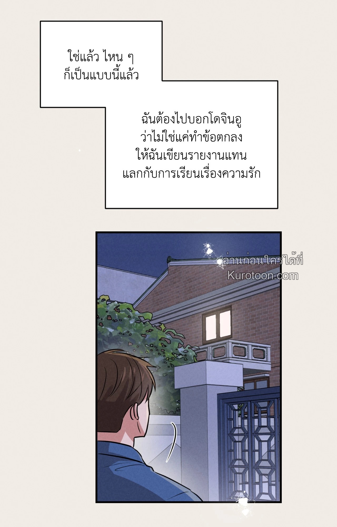 หน้า 97