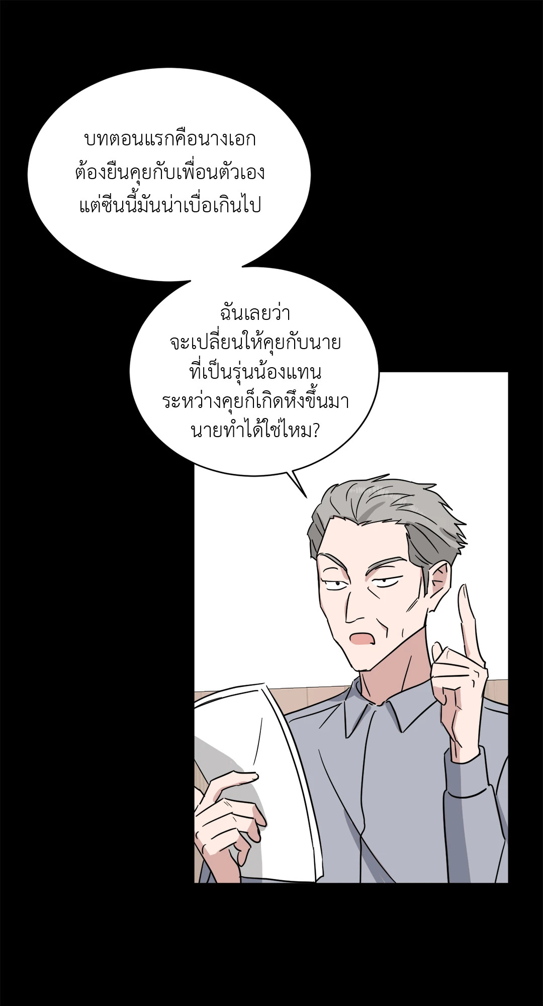 หน้า 41