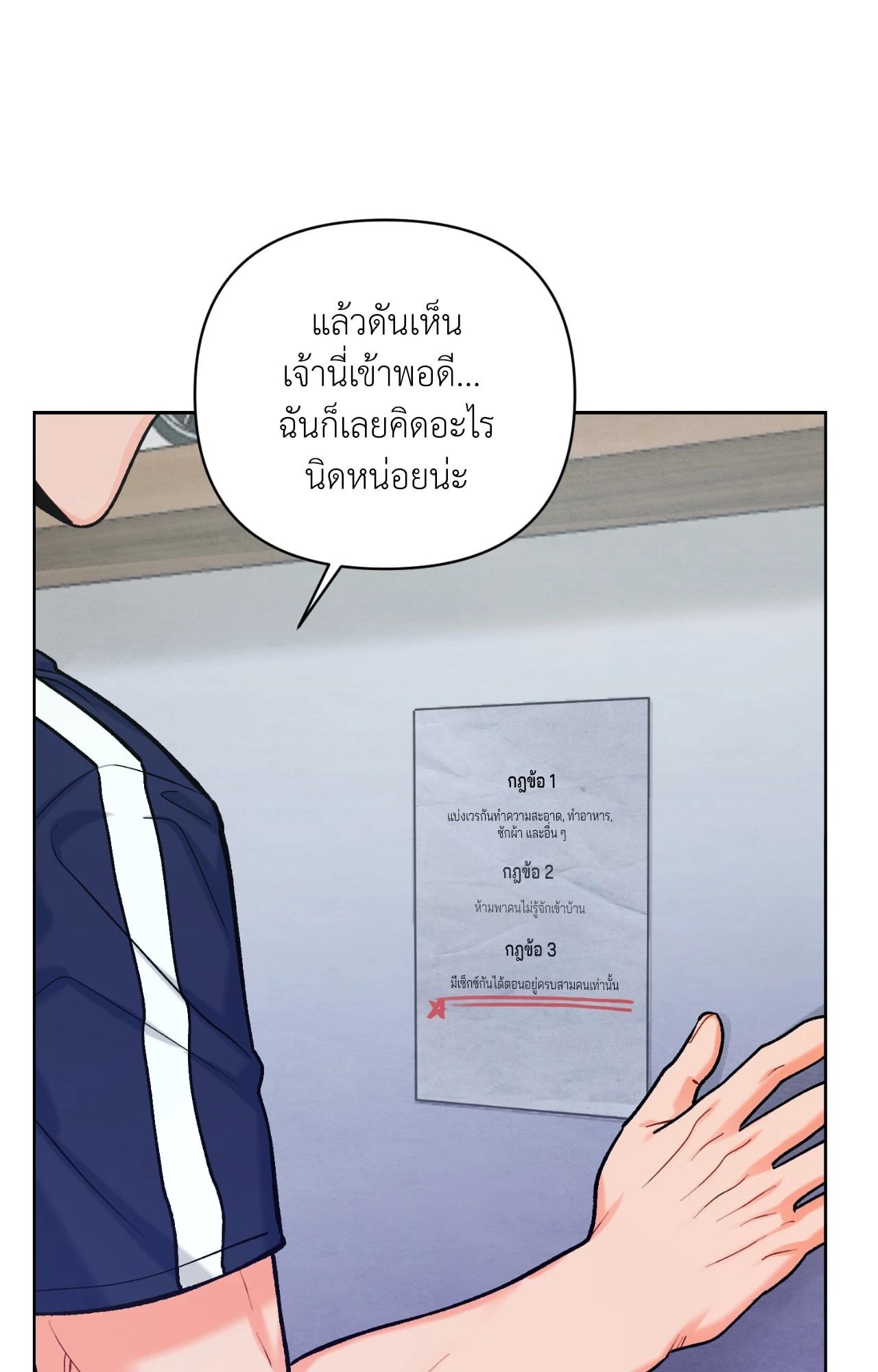 หน้า 64