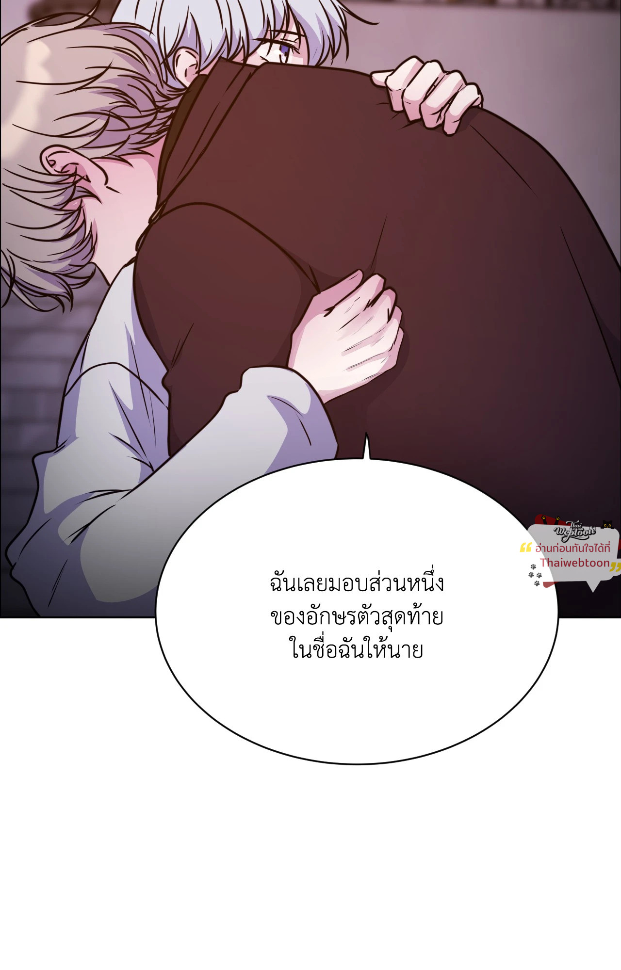 หน้า 114