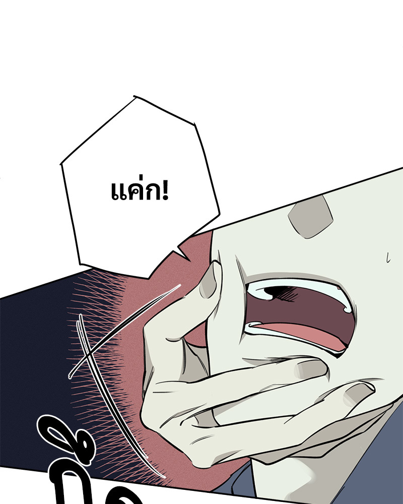 หน้า 113