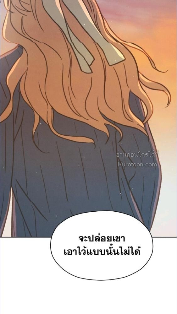 หน้า 105