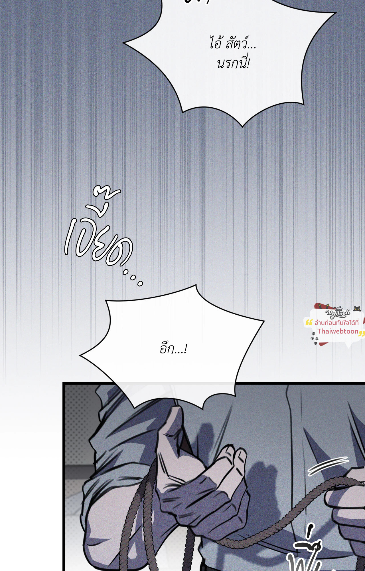 หน้า 80