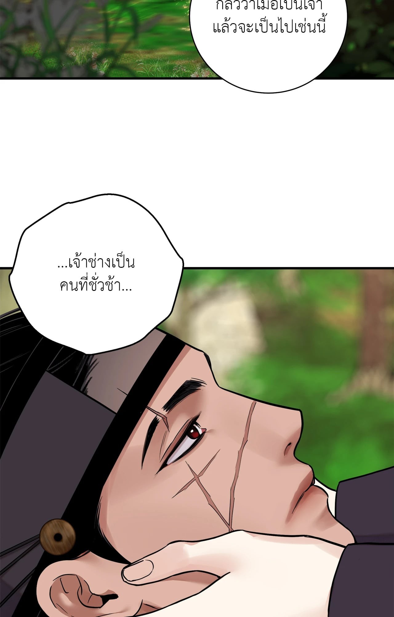 หน้า 72
