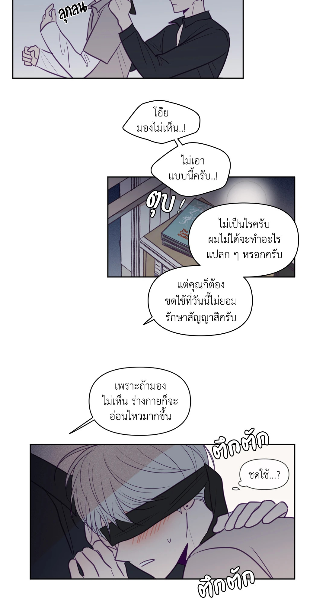 หน้า 5