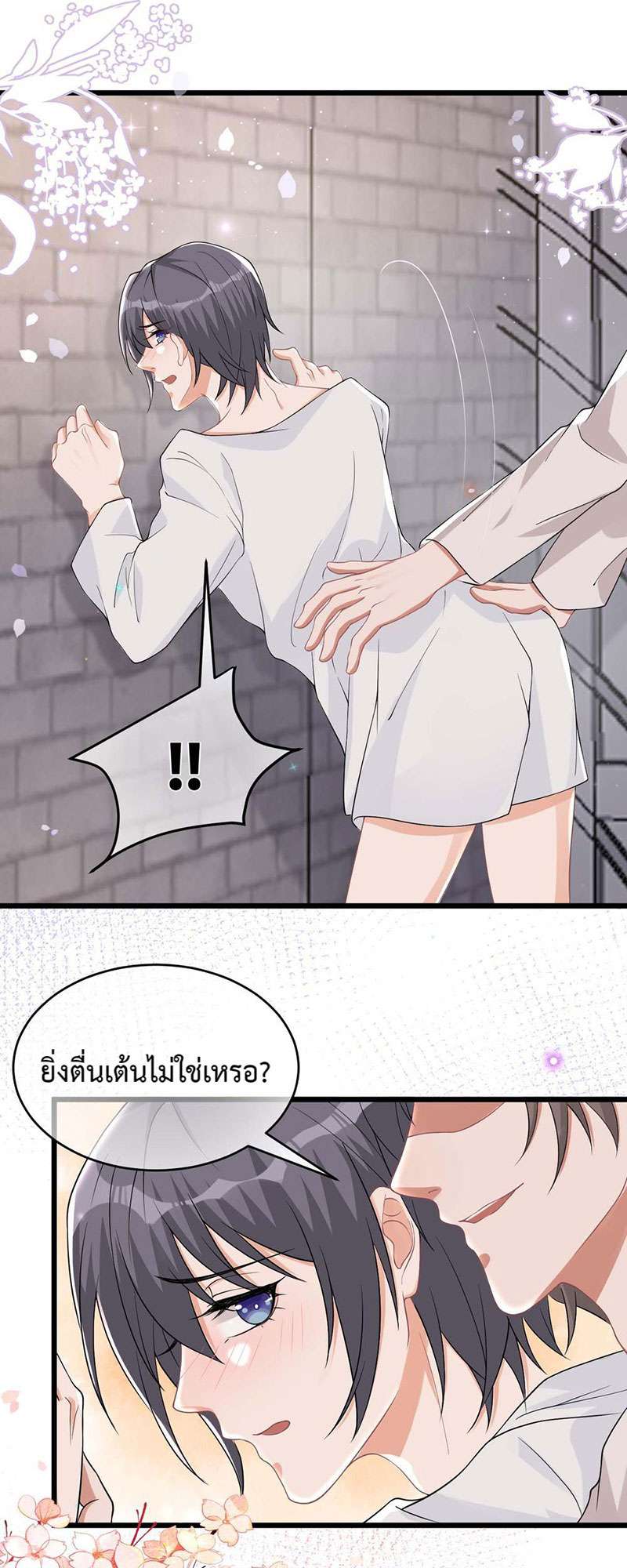 หน้า 35