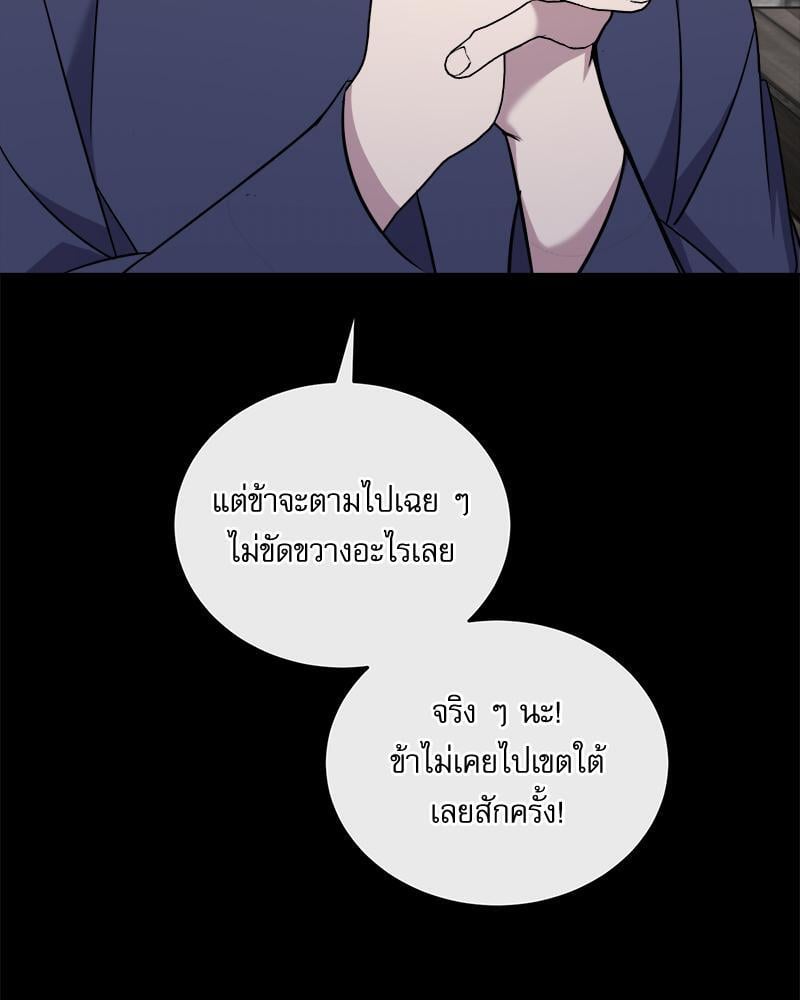 หน้า 86