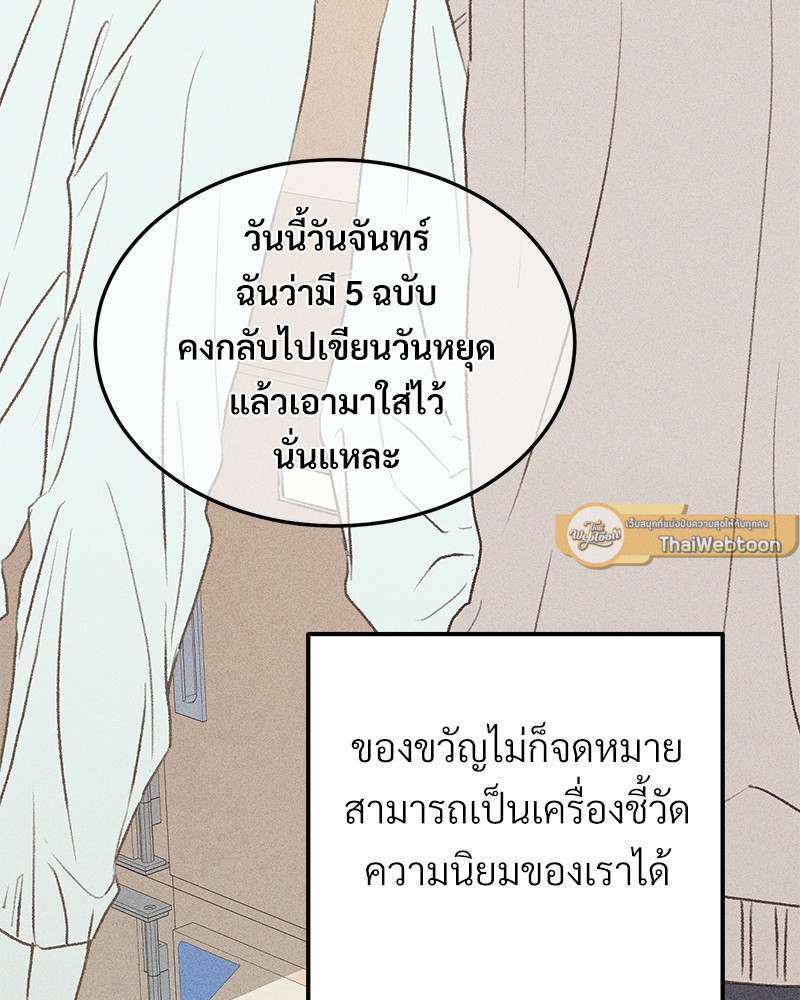 หน้า 73