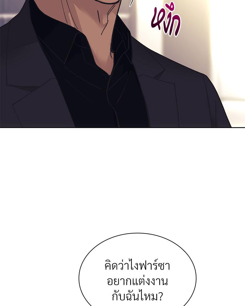 หน้า 79