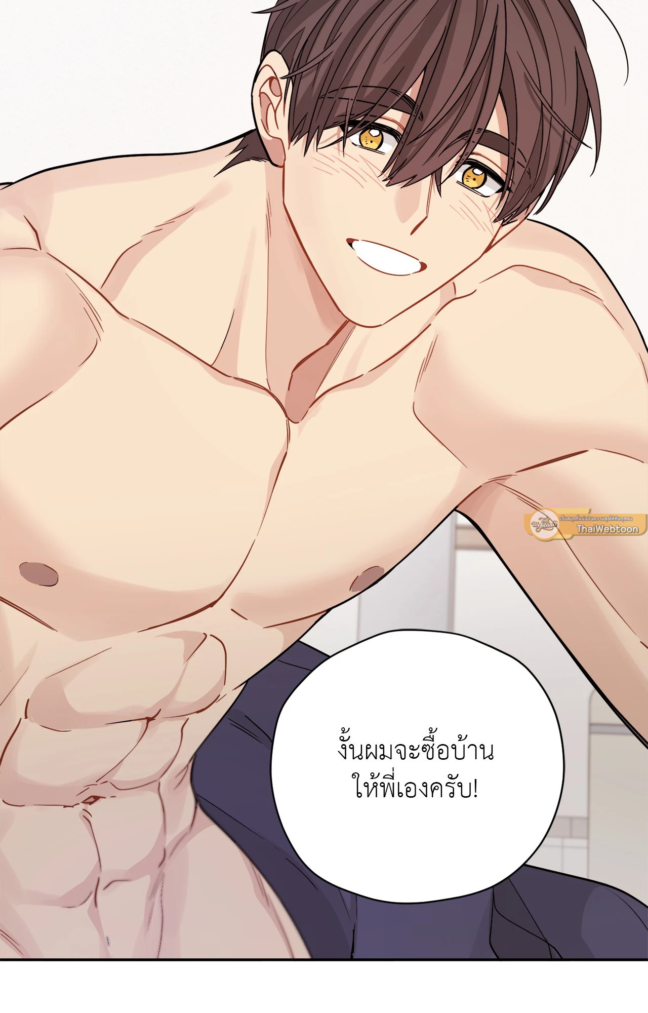 หน้า 55