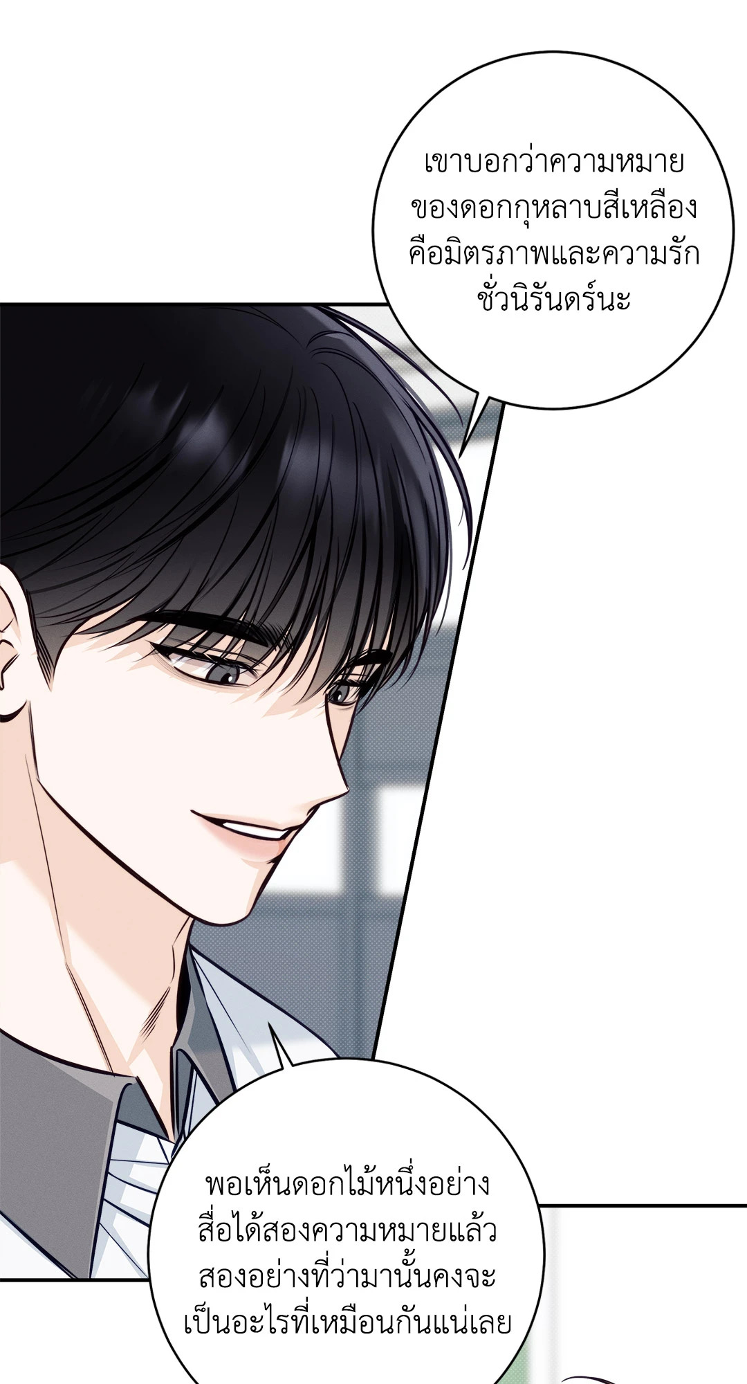 หน้า 55