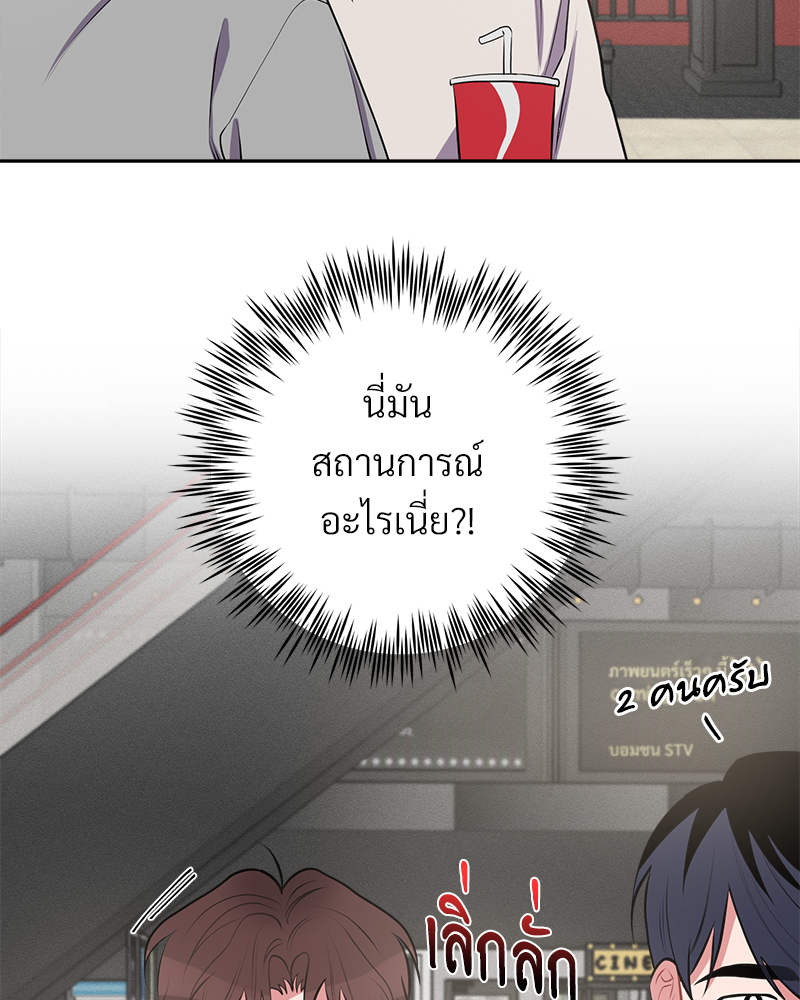 หน้า 83