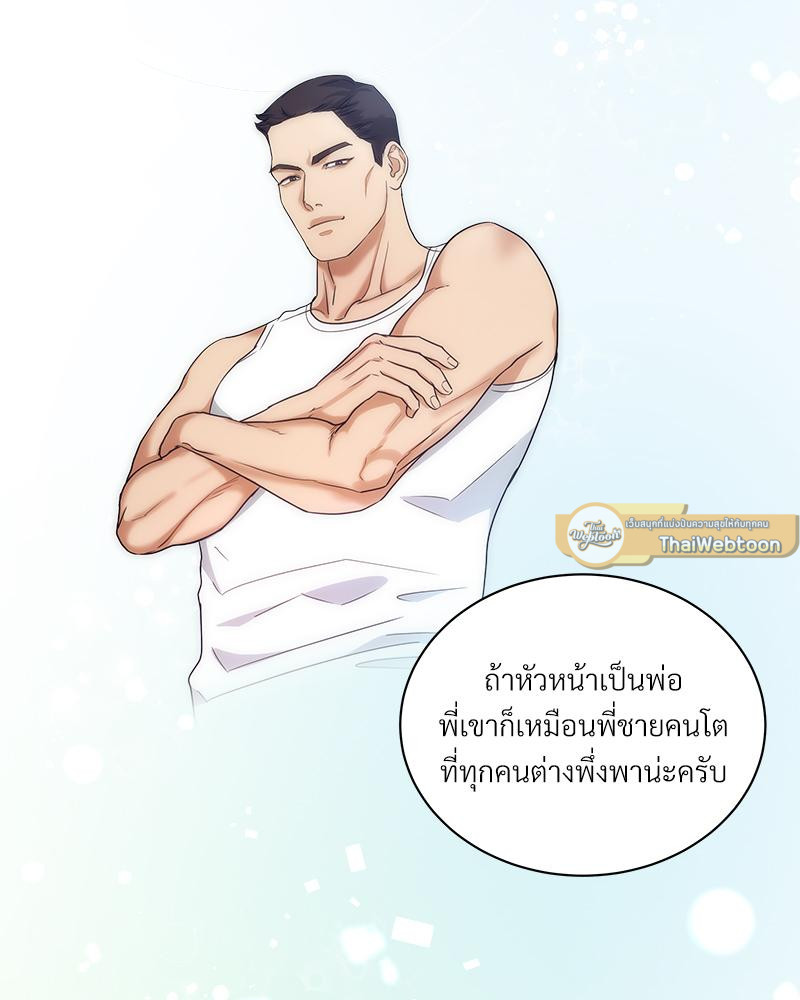 หน้า 51