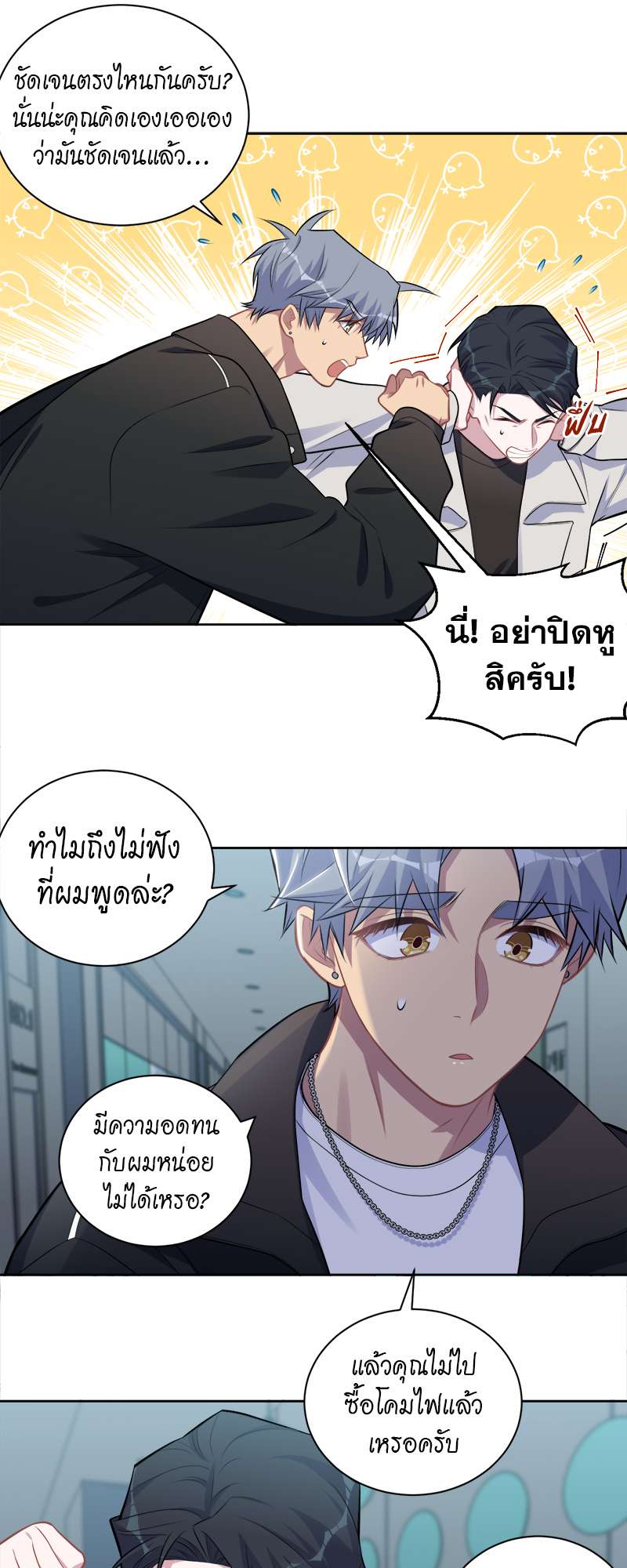 หน้า 15