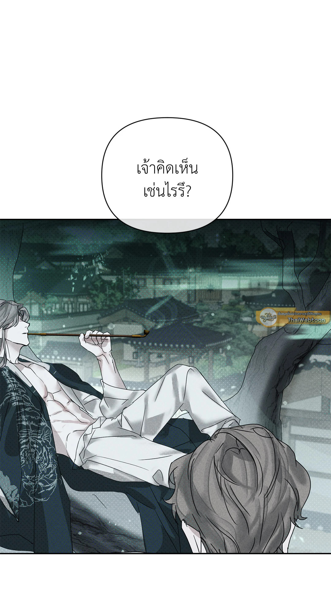 หน้า 52