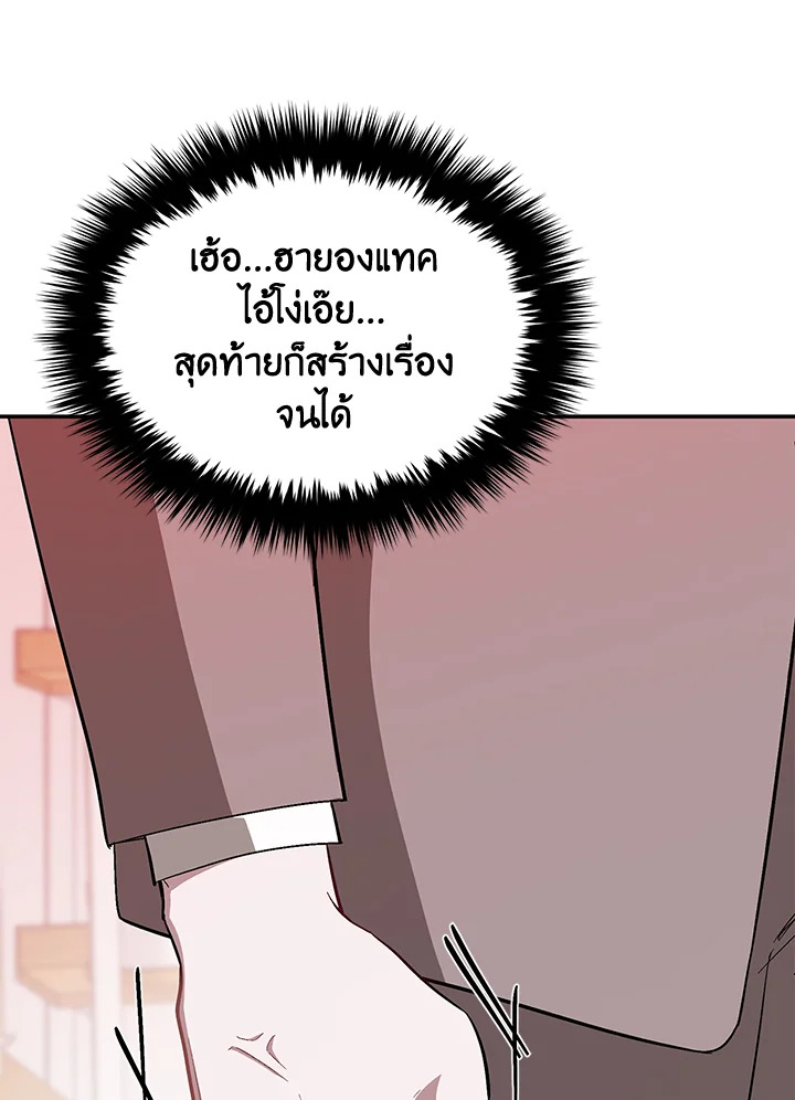 หน้า 80