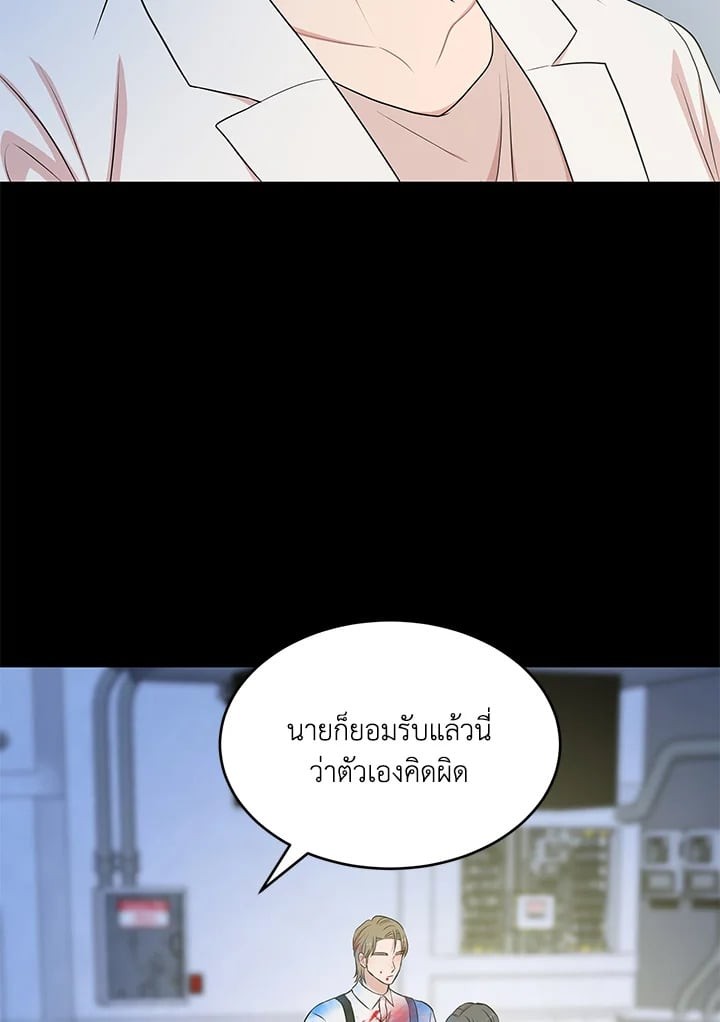 หน้า 99