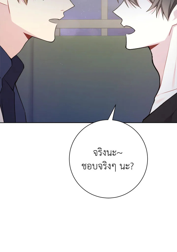 หน้า 78
