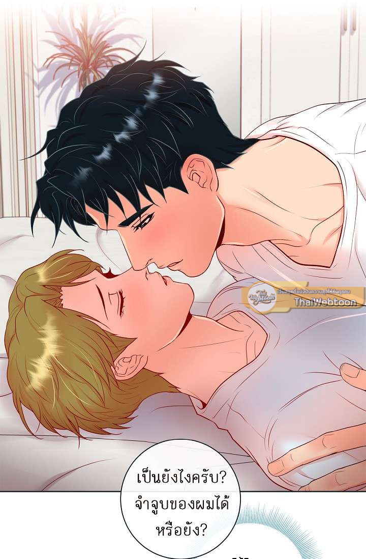 หน้า 33