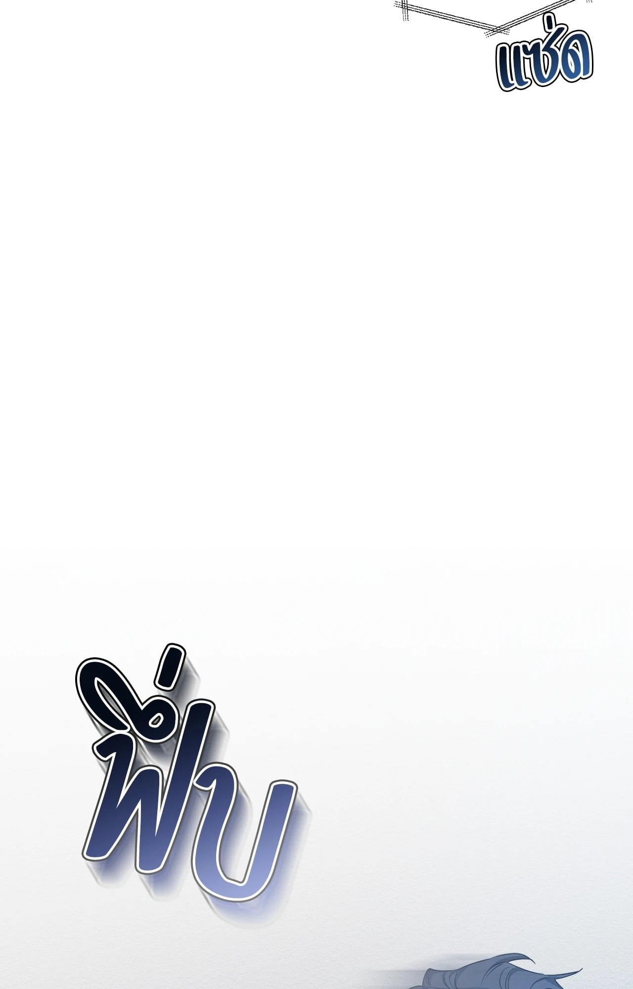 หน้า 71