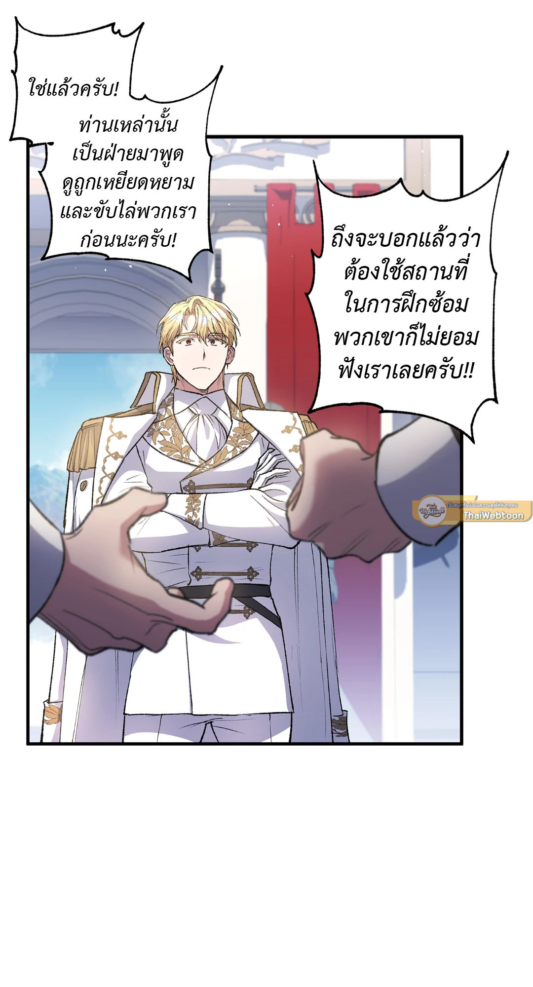 หน้า 68