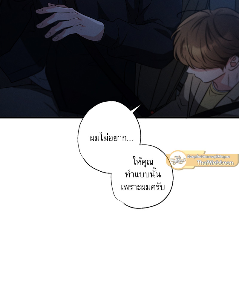 หน้า 103