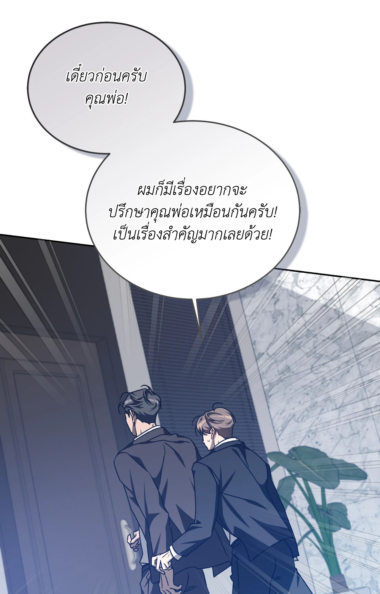 หน้า 55