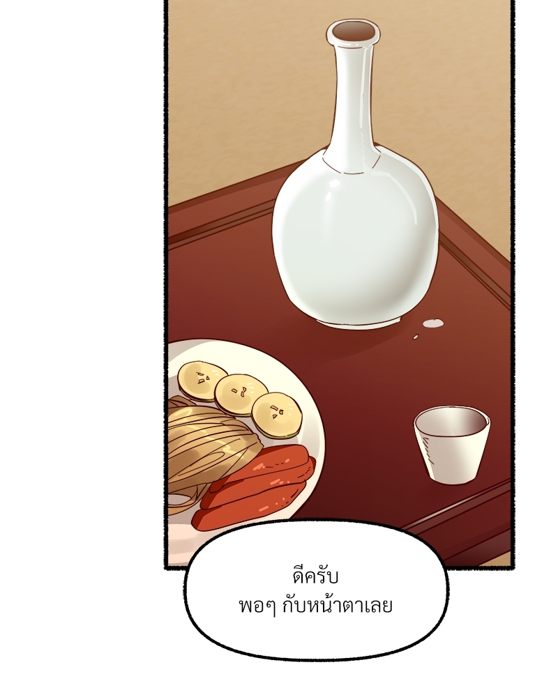 หน้า 130