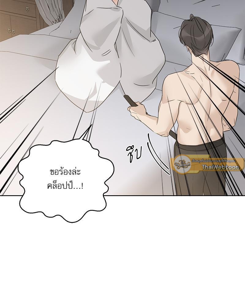 หน้า 54