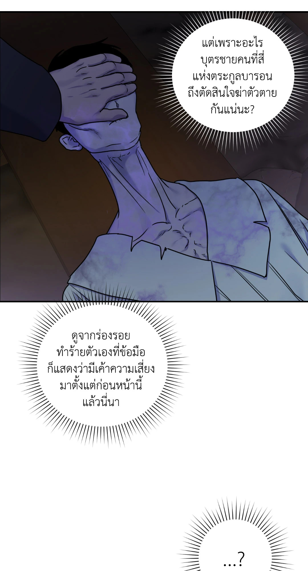 หน้า 73