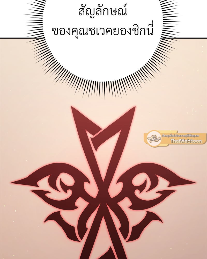 หน้า 151