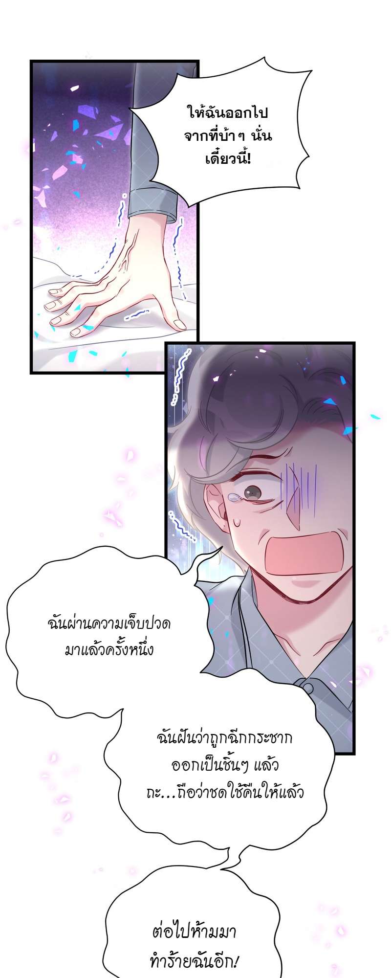 หน้า 36