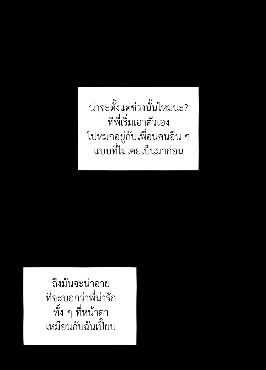 หน้า 89