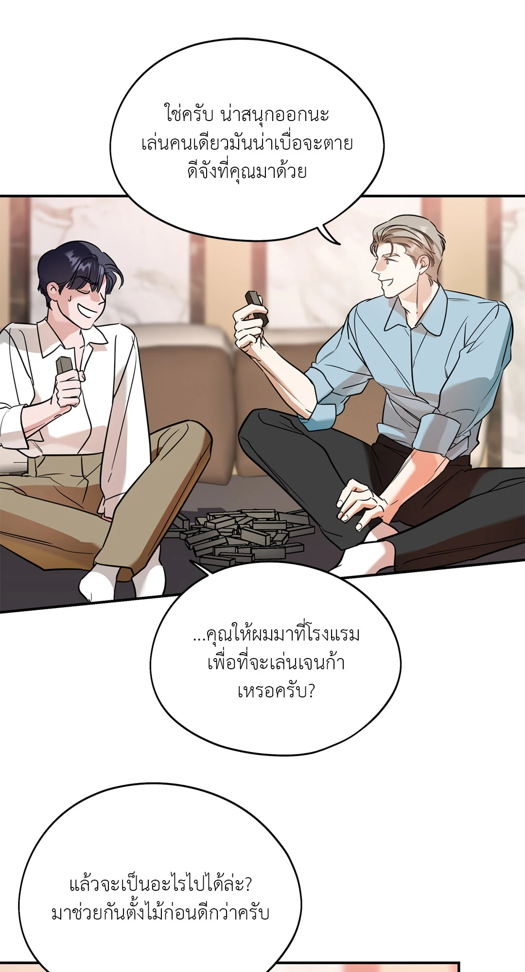หน้า 48
