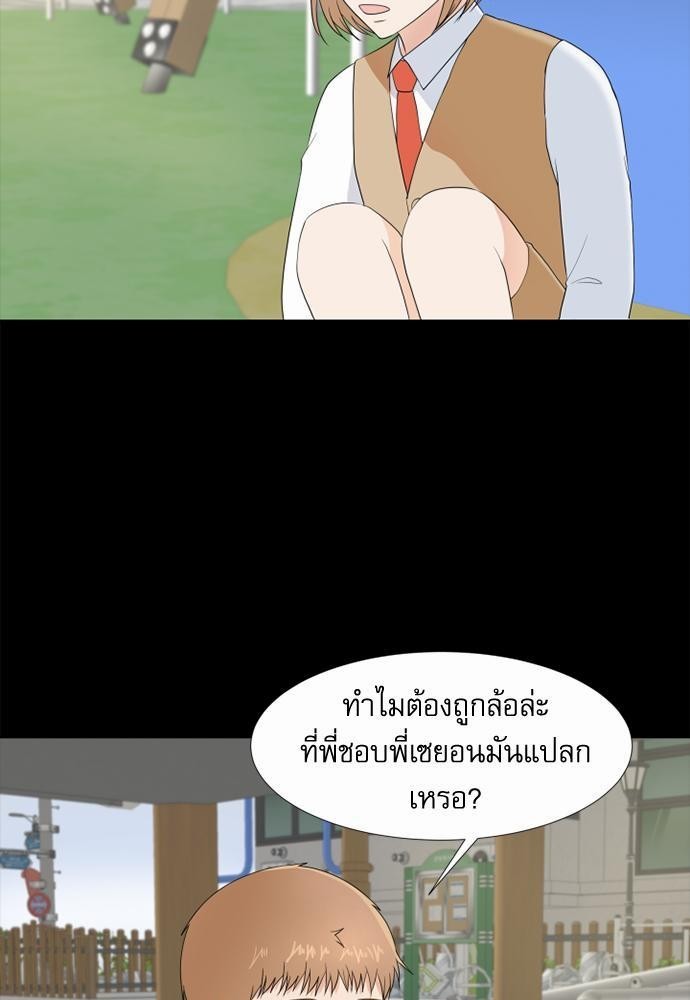 หน้า 59