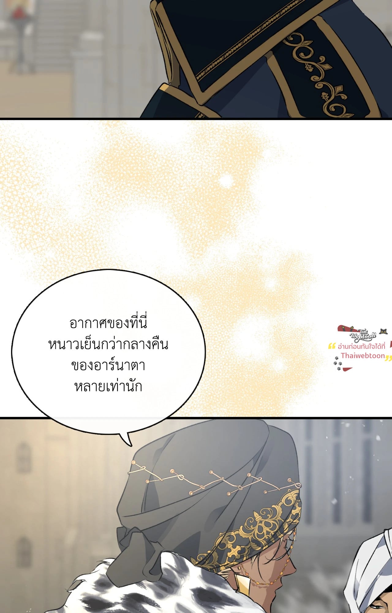 หน้า 57