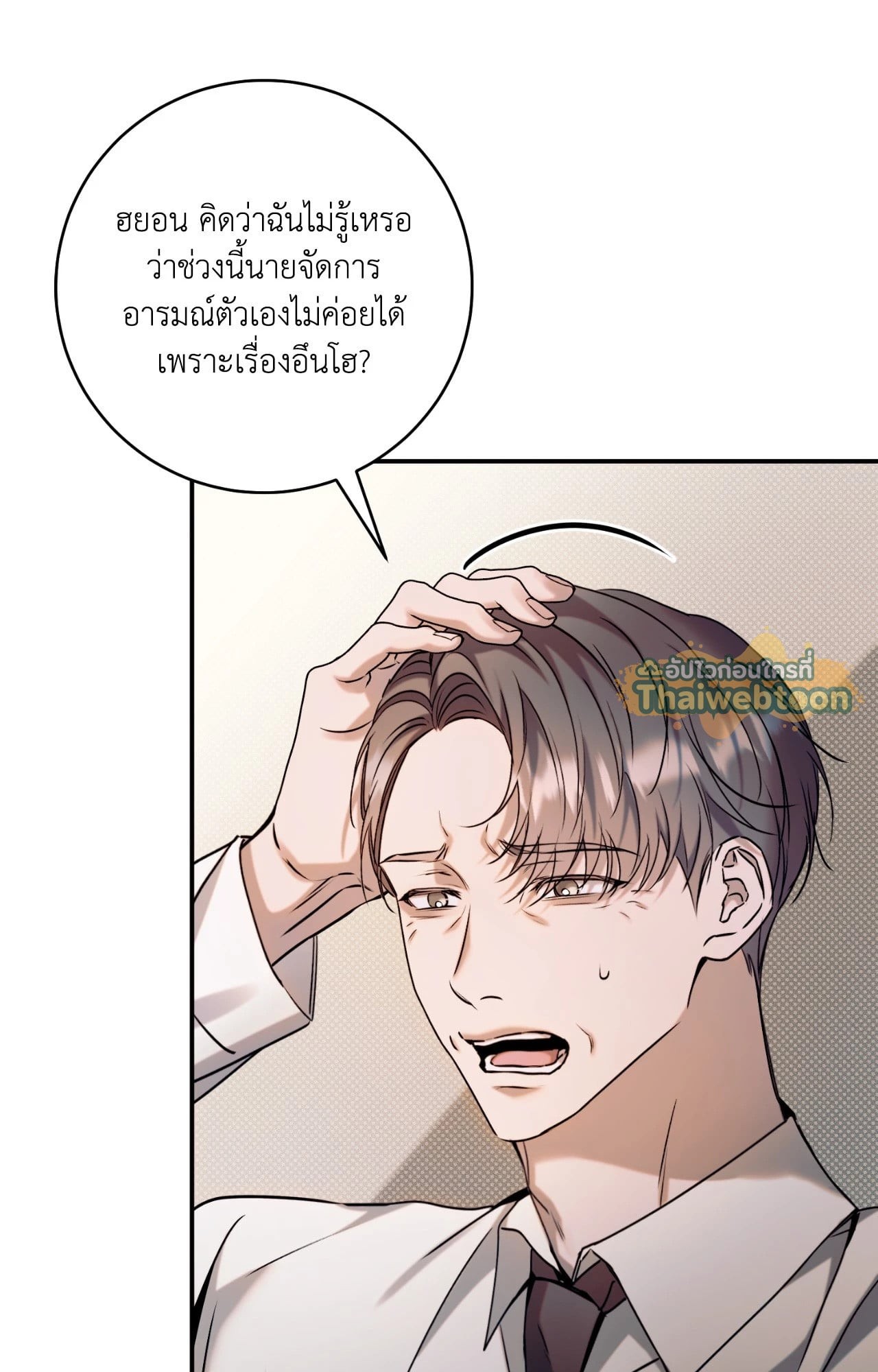 หน้า 108