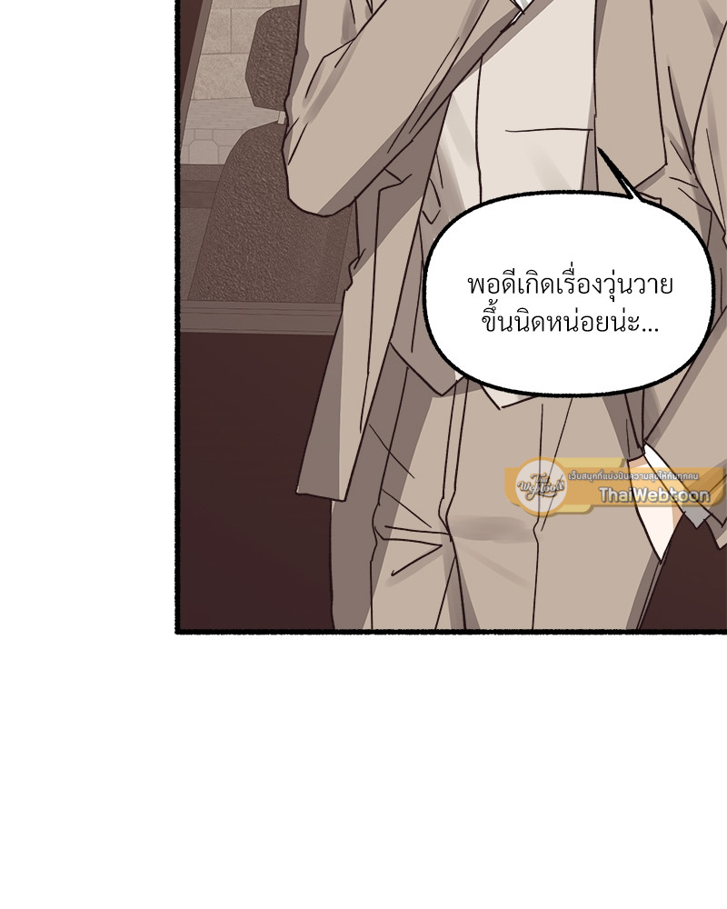 หน้า 112