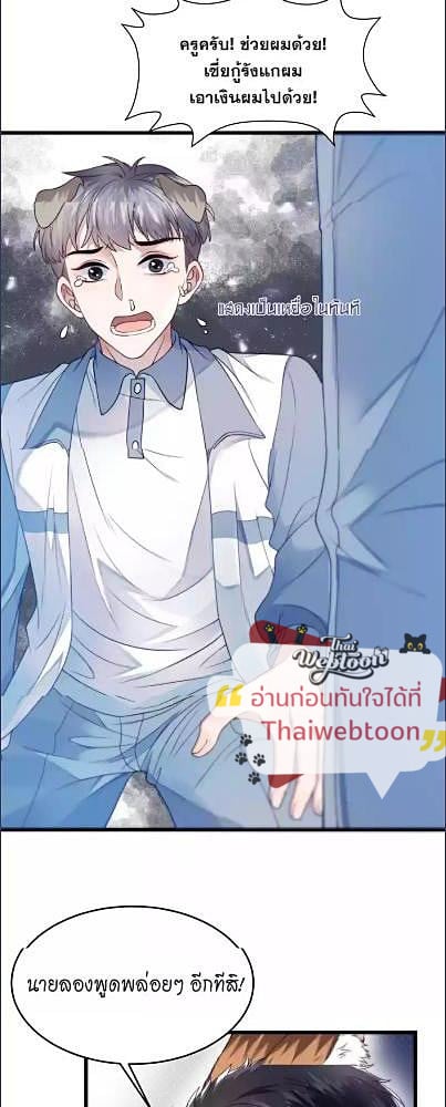 หน้า 21