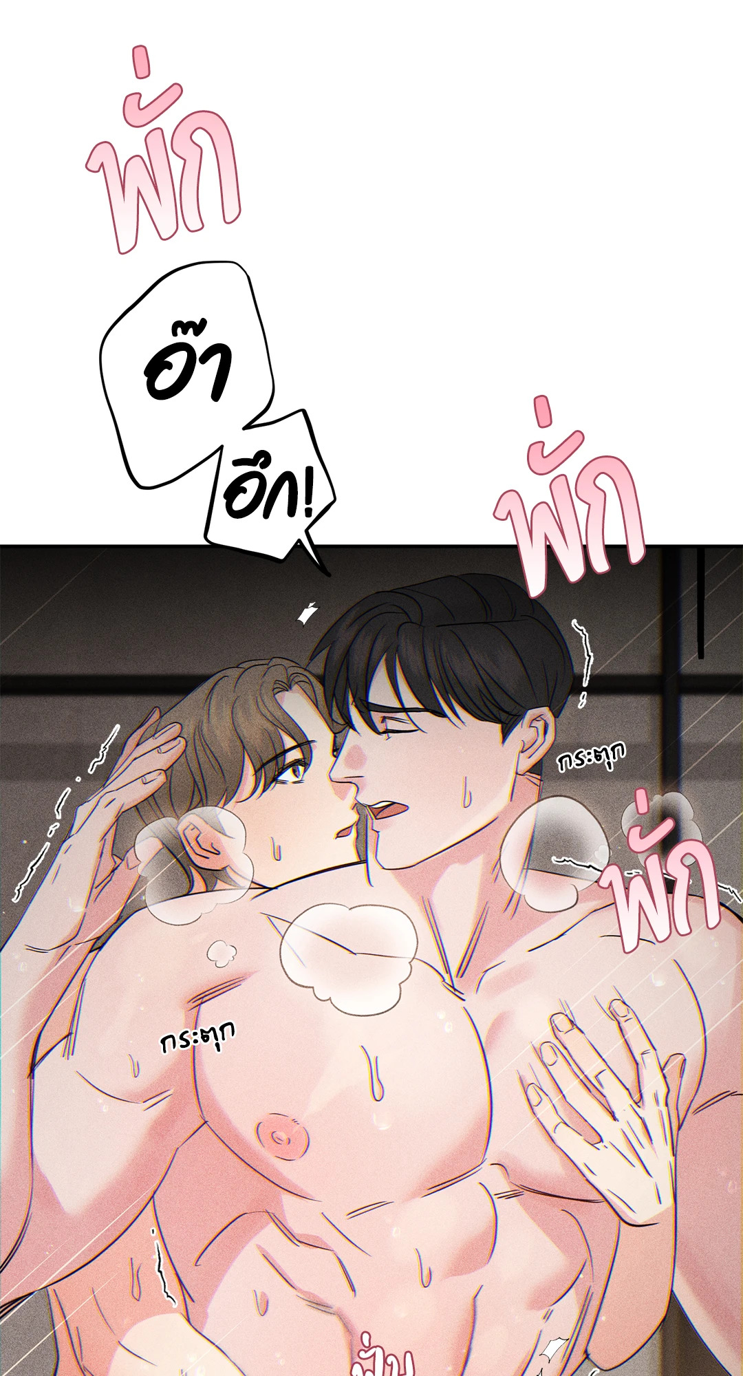 หน้า 76