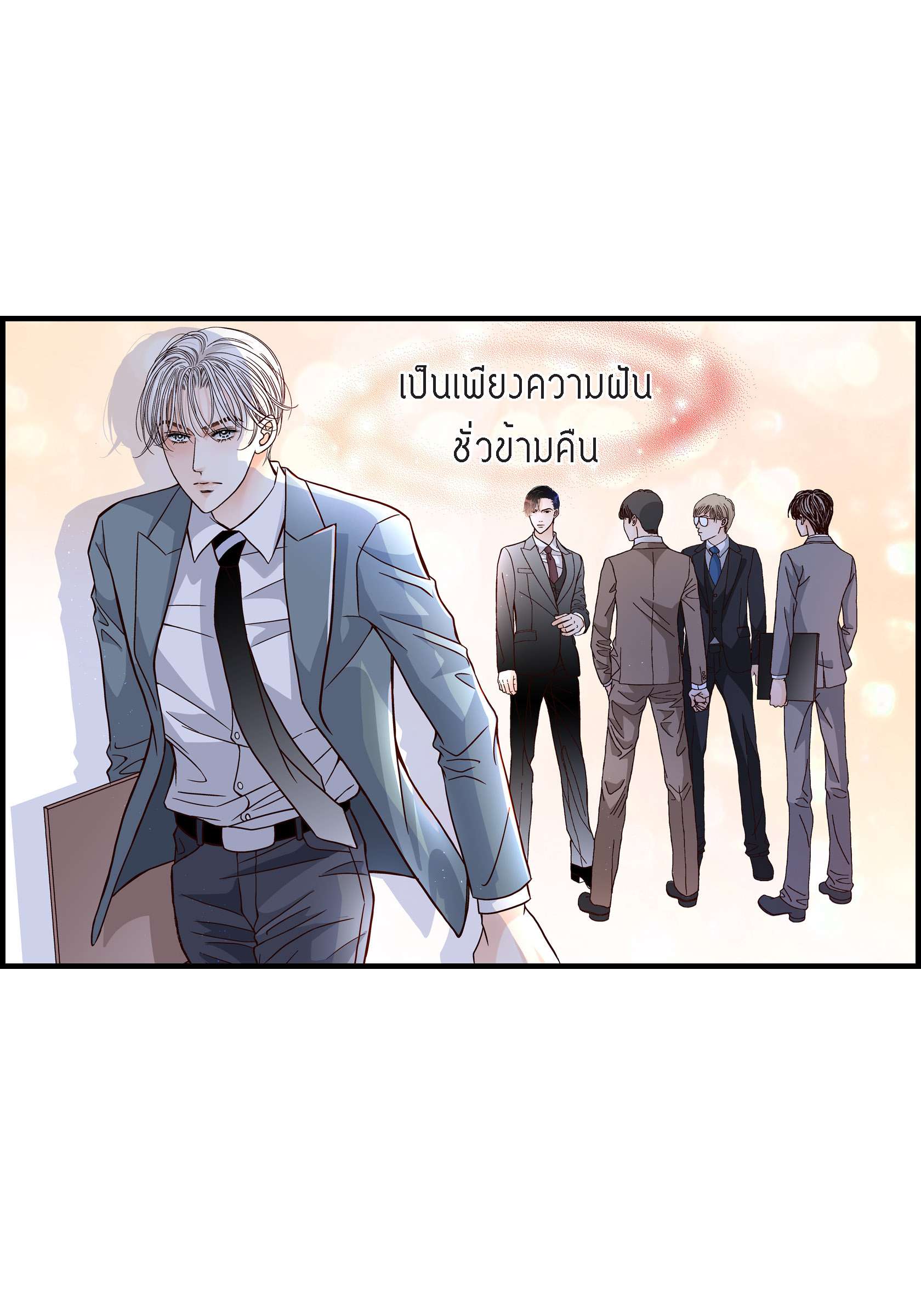 หน้า 50