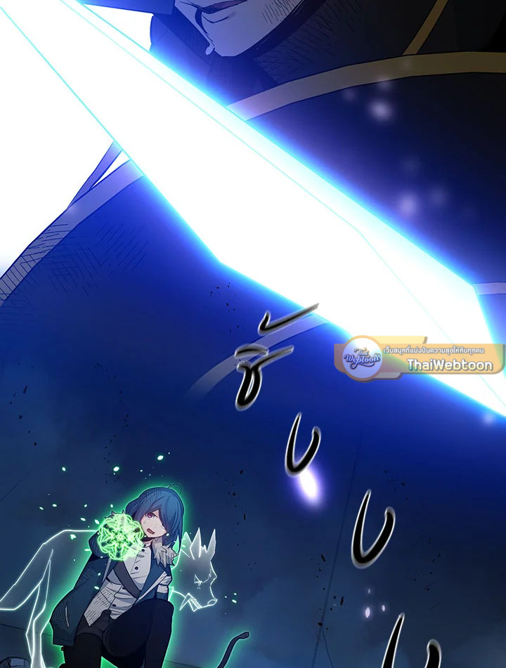 มิติโหด โหมดฝึกหัด | The Tutorial is Too Hard ตอนที่ 111 - รูปที่ 2