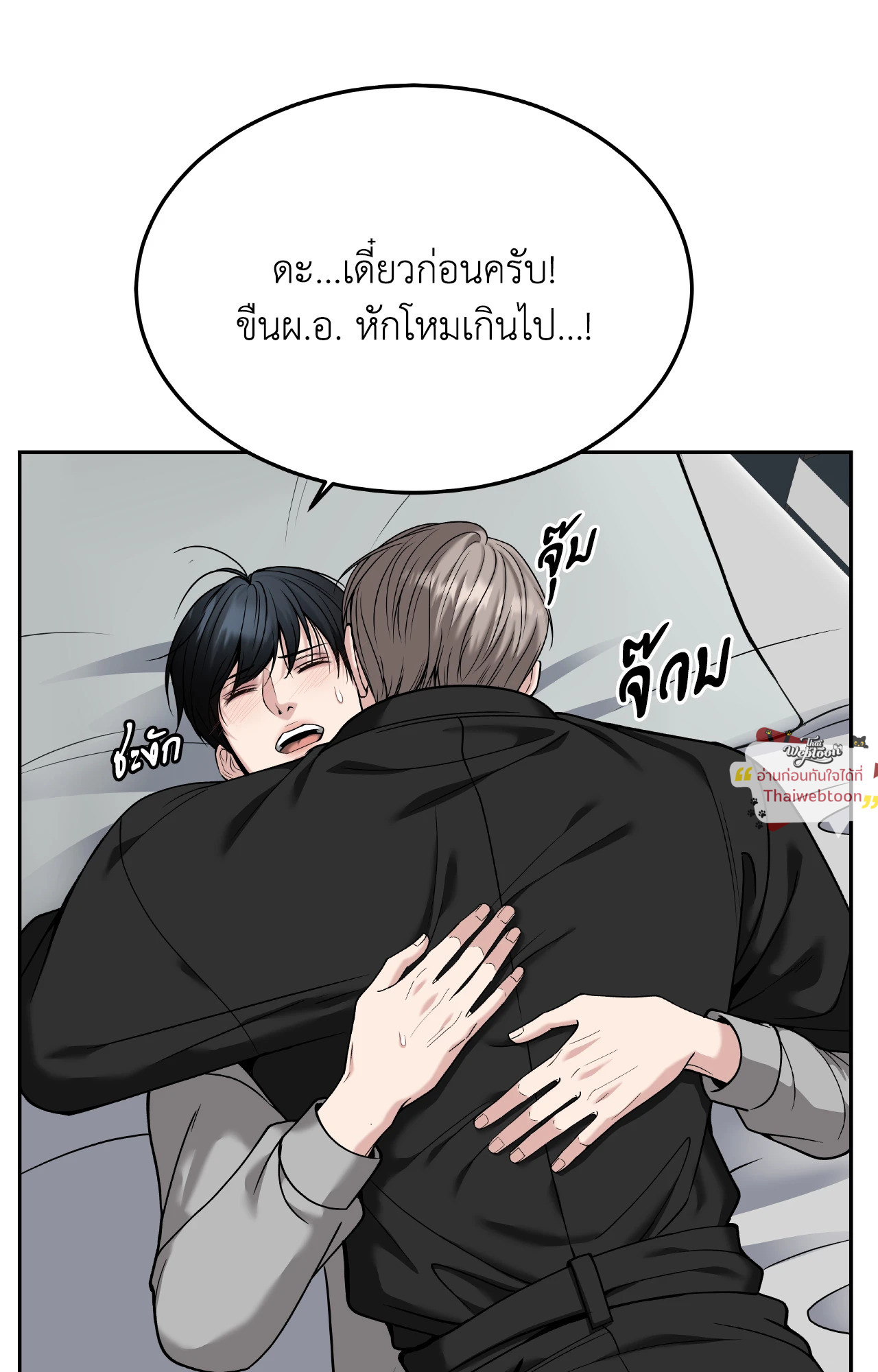 หน้า 87