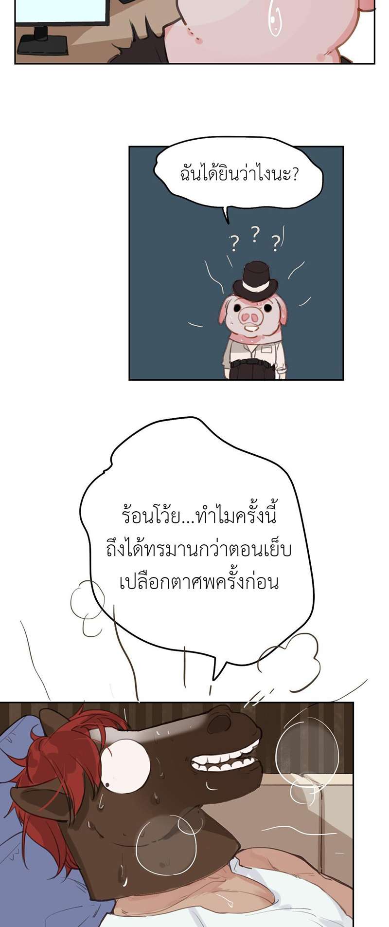 หน้า 25