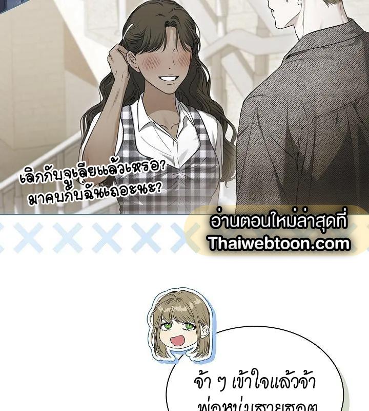 หน้า 117