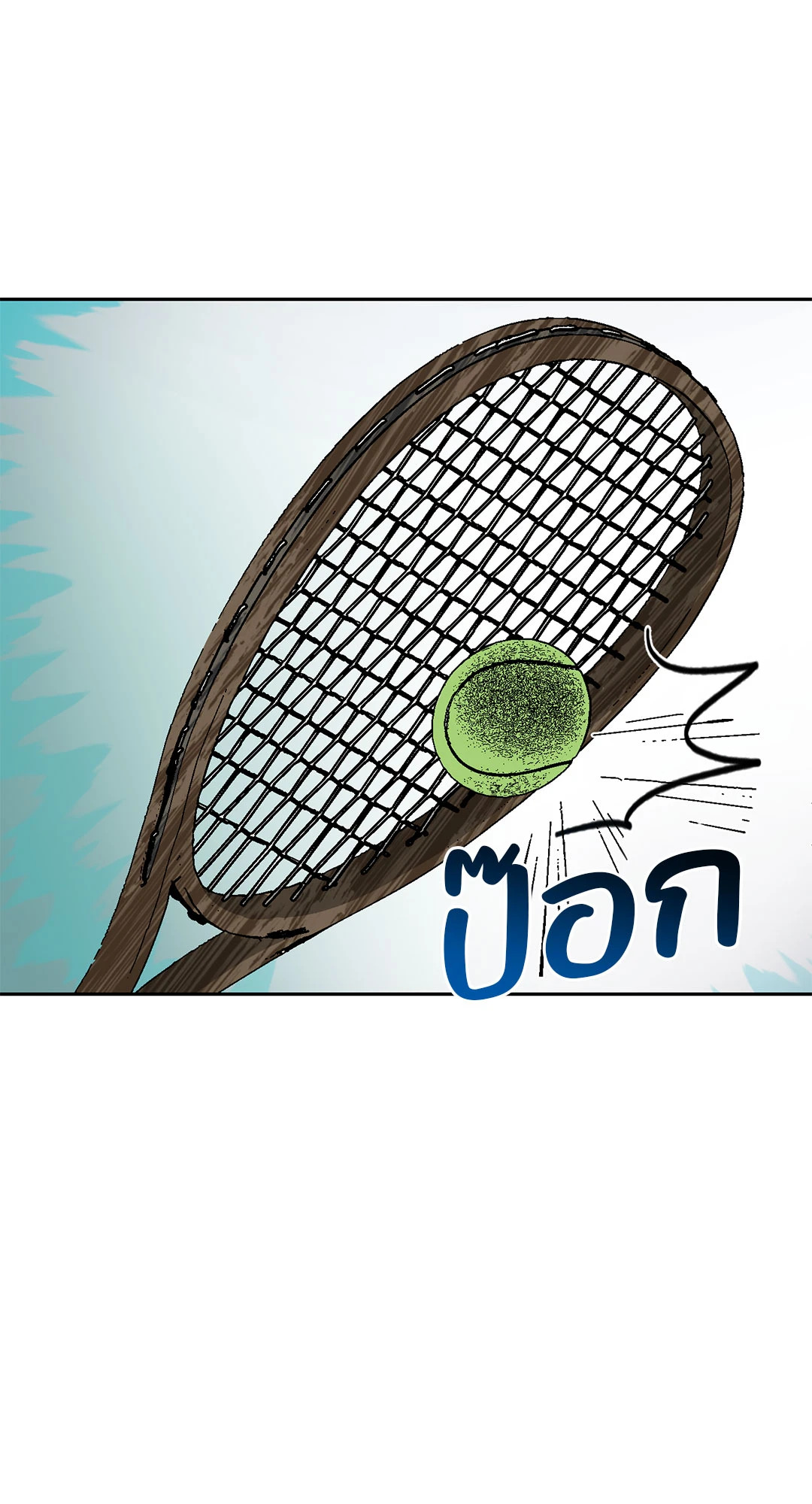 หน้า 50
