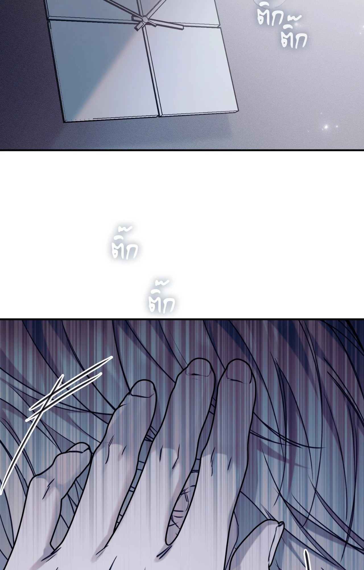 หน้า 84