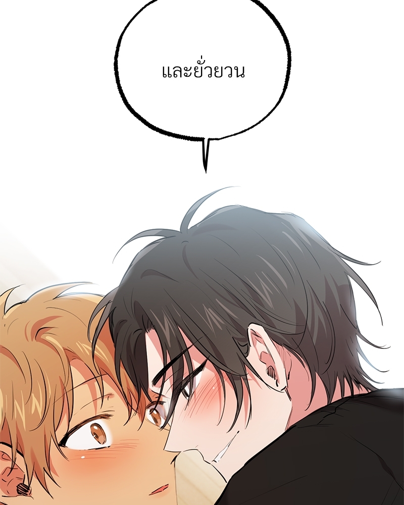 หน้า 122